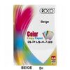 Multi-Use Paper, ROCO,  Color Copy Paper, A4 (210 x 297 mm), 80 GSM, Beige, 400 Sheets