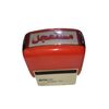 Stamp, Colop Printy 20, Self Inking Stamp, Red