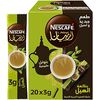 Coffee Nescafe Saudi Arabiana (3g x 20sticks)