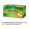 Green Tea with Ginger Twinings (25 Bags)
