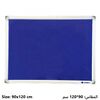 Boards, SIMBA, Bulletin Board, (90x120cm), Fabric, Wall mounted, Blue