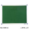 Boards, SIMBA, Bulletin Board, (45x60cm), Fabric, Wall mounted, Green