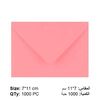 Envelope, Greeting Card Pink Envelopes, 80 GSM, Size: (7 X 11 cm), 1000 PC