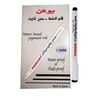 قلم، يوكن، قلم خط عربي، 1 مم، اسود، 12 حبة/ علبة