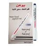 قلم، يوكن، قلم خط عربي، 1 مم، ازرق، 12 حبة/ علبة