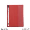 Report Cover SIMBA with Clear Front Report Cover Red 12 PC/Pack