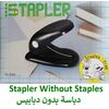 Office Desktop Stapler The Newest Design of Portable and Durable Standard Staplers for Office, Home and School Supplies Black  (without staples)