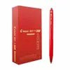 PILOT BP-1 RT B.Point Clicker Pen 1mm Red (12 pcs/box)