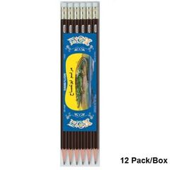 Pencil, SIMBALION BB-4488, HP2, Pencil Set, 12 Pack/Box