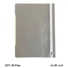 ملف عرض التقارير، ماس، ملف تقارير وجه شفاف، بلاستيك، A4، رمادي، 50 حبة/ علبة