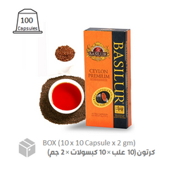 Ceylon Premium Tea Capsule Basilur (10 x 10 x 2 gm) Case
