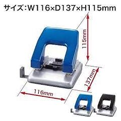 2-Hole Paper Punch (34 Sheets) - Assorted Colors (Blue & Black)
