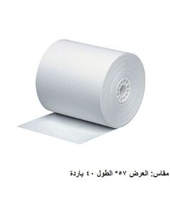 Paper Roll, Thermal Paper ,Size: 57*40 mm, White, 4 PC/Pack
