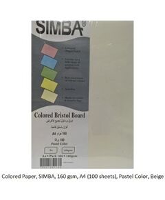 Colored Paper, SIMBA, 160 gsm, A4 (100 sheets), Pastel Color, Beige