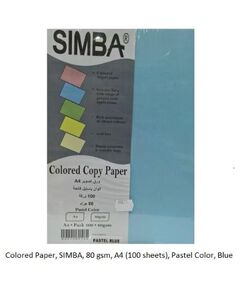 Colored Paper, SIMBA, 80 gsm, A4 (100 sheets), Pastel Color, Blue