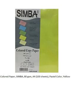 Colored Paper, SIMBA, 80 gsm, A4 (100 sheets), Pastel Color, Yellow