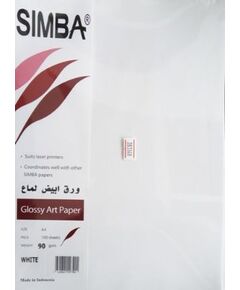 Colored Paper,  90 gsm, A4 (100 sheets), Glossy Art Paper, White