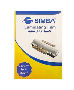 Liminater, SIMBA, Laminating Film, 125 Micron, A3,  100 PC/Pack