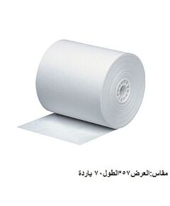Paper Roll, Chinahczy, Thermal, 57*70 mm, White