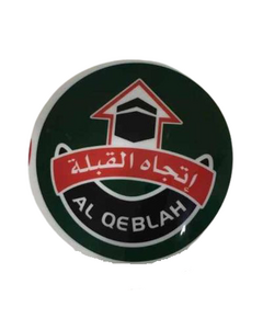 Signs & Nameplates, Qeblah Direction Sticker, Medium, 10PC/Pack