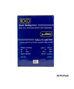 ROCO Binding Machine & Accessories: A4 PVC Binding Covers (500 Microns) - Blue, 50 PC/Pack