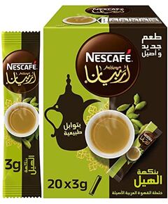 قهوة نسكافيه سعودي ارابيانا (3 جم × 20 ظرف)