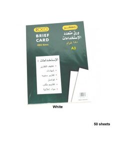 Colored Paper, ROCO, 180 gsm, A3 (50 sheets), Binding Cover(Brief Card Stock), White