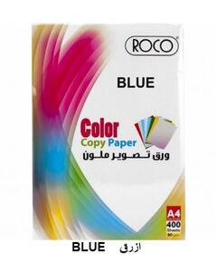 Multi-Use Paper, ROCO,  Color Copy Paper, A4 (210 x 297 mm), 80 GSM, Blue, 400 Sheets