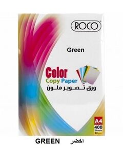Multi-Use Paper, ROCO,  Color Copy Paper, A4 (210 x 297 mm), 80 GSM, Green, 400 Sheets