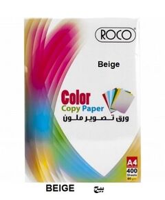 Multi-Use Paper, ROCO,  Color Copy Paper, A4 (210 x 297 mm), 80 GSM, Yellow, 400 Sheets