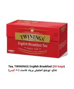 English Breakfast Tea Twinings (50 Bags)