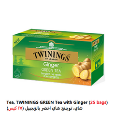 Green Tea with Ginger Twinings (25 Bags)