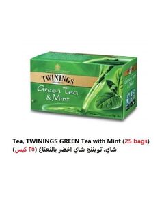 شاي اخضر بالنعناع تويننج (25 كيس)