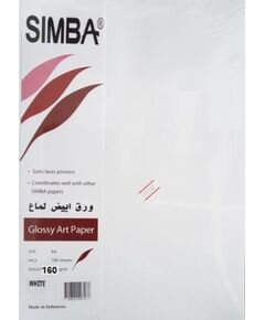 Colored Paper, SIMBA, 160 gsm, A4 (100 sheets), Glossy Art Paper, White