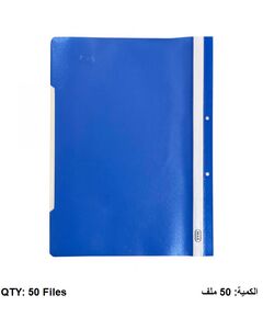 Documents Covers, Report Cover, PVC , A4, Blue, 60 PC/Pack