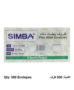 Envelope, SIMBA, Peel-n-Seal White Envelopes , 80 GSM, 4.5" x 9" (110 X 225 mm), 500 Envelopes
