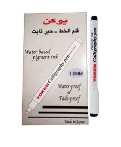 قلم، يوكن، قلم خط عربي، 1 مم، اسود، 12 حبة/ علبة