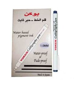 قلم، يوكن، قلم خط عربي، 1 مم، ازرق، 12 حبة/ علبة