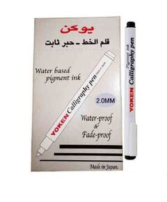 قلم، يوكن، قلم خط عربي، 2 مم، اسود، 12 حبة/ علبة