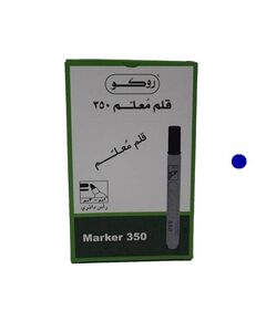 قلم ماركر ثابت روكو 350، راس مستدير،  1.5-3مم، ازرق، 12 حبة/ علبة