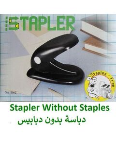Office Desktop Stapler The Newest Design of Portable and Durable Standard Staplers for Office, Home and School Supplies Black  (without staples)