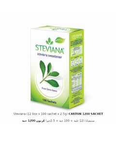 Sweetener, Steviana (12 box x 100 sachet x 2.5g) CARTON 1200 SACHET