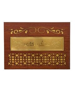 Certificate Holder with Print A4 Wood