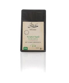 قهوة سعودية محمصة حصاد البن 250 جرام