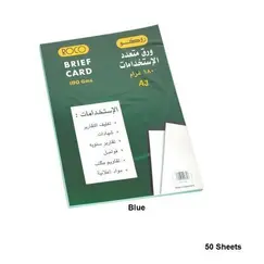 Colored Paper, ROCO, 180 gsm, A3 (50 sheets), Binding Cover(Brief Card Stock), Blue