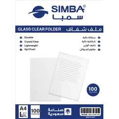 Documents Covers, SIMBA, Sheet Protector,  A4, Transparent L File, 100 PC/Pack