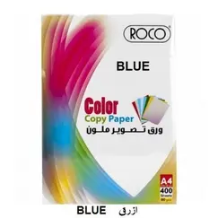 ورق متعدد الاستخدامات، روكو، ورق تصوير ملون،  أ4 (210 × 297 مم)، 80 جرام، ازرق، 400 ورقة