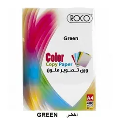 ورق متعدد الاستخدامات، روكو، ورق تصوير ملون،  أ4 (210 × 297 مم)، 80 جرام، اخضر، 400 ورقة