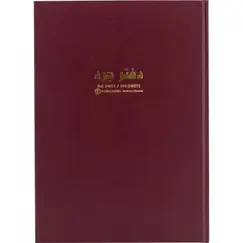Bassile Freres, Notebook, Inventory Stock Register Book, B4, 100 Sheets