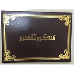 Photo Frame, Certificate Holder with print,  PVC Frame, A4, Assorted Color